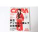 * б/у книга@*CAPA* Capa новая модель цифровой однообъективный зеркальный все машина Special .2007 год 10 месяц номер!