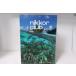 * б/у книга@*Nikon* Nikon Nikkor Club бюллетень 1999 год первый весна 167 номер!
