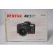 * б/у товар *PENTAX* Pentax MZ-5 использование инструкция!