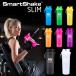  многофункциональный тонкий протеин шейкер Smart Shake SLIM Smart shake тонкий 