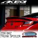 MAX ORIDO�~AKEa �A�P�A �g�����N�X�|�C���[ �X�o�� ZD8 BRZ