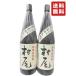 �y���������z ���� �{�i�Ē� ���Ē� 1800ml 25% 2�{�Z�b�g�@�@U140