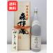 �X�ɑ� �{�i�Ē� ���Ē� 1800ml 25% �ؔ� ���ϔ��@�@U29