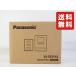 Panasonic �p�i�\�j�b�N �e���r�h�A�z�� �d�������� VL-SE31XL�@�@U68