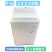  стиральная машина Panasonic Panasonic 5kg 2024 год производства NA-F5B3 белый плесень clean бак разборка почищено простой сухой салон принимая во бесплатный 