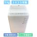  стиральная машина Panasonic Panasonic 5kg 2025 год производства NA-F5B3 белый плесень clean бак разборка почищено простой сухой салон принимая во бесплатный 