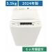  стиральная машина Hisense тонкий вкус 5.5kg 2024 год производства HW-K55E белый разборка почищено салон принимая во бесплатный 