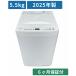  стиральная машина один человек жизнь Hisense тонкий вкус 5.5kg 2025 год производства HW-T55J салон принимая во бесплатный 