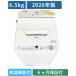  стиральная машина длина type стирка сушильная машина sharp SHARP стирка 6.5kg сухой 3.5kg 2026 год производства ES-TX6K сухой имеется дыра нет . белый салон принимая во бесплатный 