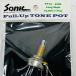 SONIC ( Sonic ) full up tone pot FT-03 FULL-UP TONE LONG POT 500kΩ 3/8 -inch CTS made 