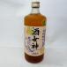 [ minor. . sake is law . prohibitation . has been make ] sake woman god classical plum wine 2018oe non 720ml14 times not for sale stockholder hospitality commodity ( fluid yellow tint equipped )