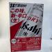 [ minor. . sake is law . prohibitation . has been make ][ new *.. raw beer ] Asahi super dry can [ beer 500ml×24ps.@]