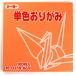 [ не использовался товар ] Toyo одиночный цвет оригами 15cm...100 листов 06414×3 комплект [ бесплатная доставка ][ почтовая доставка . отправляем ] наложенный платеж не возможно 