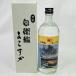 [ minor. . sake is law . prohibitation . has been make ] shochu self .. Yokosuka ....720ml25 times 