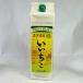 [ minor. . sake is law . prohibitation . has been make ] Sanwa sake kind Iichiko wheat 25 times pack 1800ml