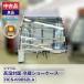  ޥ ⼾¢硼 RCS-K90S2LA2020ǯ