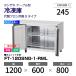 (���� ��������) FT-120SNG-1-RML �ۥ����� ����� ������ɥơ��֥� �磻�ɥ��롼 ����С��������� ñ�� ���� �� 1200 �߱��� 800 mm ���إե������ޥ�ǥ�