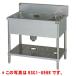 �i�V�i�j�}���[�� �ꑅ�V���N �S�~���t(�o�b�N�K�[�h����) ��1200�~���s600�~����800(mm) BSG1-126