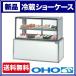 ʿʡ(OHO) ¢硼 㲹⼾ 1200߱610߹⤵1130(mm) OHGE-Sd-1200 (췿 OHGE-Sc-1200) 190L