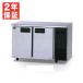 (ʡ¿2ǯݾ) SUR-LV1261-R ɥơ֥ ¢ ѥʥ˥å LV꡼ 240L  1200 mm ԥ顼ͭ ̳