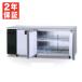 (ʡ¿2ǯݾ) SUR-LV1861S ɥơ֥ ¢ ѥʥ˥å LV꡼ 416L  1800 mm 2⥻󥿡ԥ顼쥹 ̳