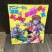  Animage 88 SING SONG лето 1988 год 8 месяц номер дополнение песни из аниме песни из аниме 