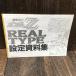  Mobile Suit Gundam ZZ сборник материалов для создания подлинная вещь Animage дополнение 