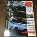GT-R Magazine 1997 год 013 номер Skyline GT-R специальный выпуск журнал 