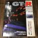 GT-R Magazine 1997 016 журнал 