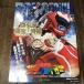  Godzilla &amp; восток . спецэффекты OFFICIAL MOOK vol.08 супер звезда бог gran sei The -
