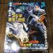  Godzilla &amp; восток . спецэффекты OFFICIAL MOOK vol.21 Godzilla × Mechagodzilla / Godzilla × Mothra × Mechagodzilla Tokyo SOS