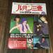  Lupin III THE DVD Collection Vol.27 DVD коллекция 