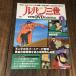  Lupin III THE DVD Collection Vol.5 DVD коллекция 