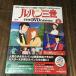  Lupin III THE DVD Collection Vol.9 DVD коллекция 