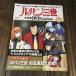  Lupin III THE DVD Collection Vol.10 DVD коллекция 