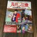  Lupin III THE DVD Collection Vol.48 DVD коллекция 