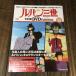  Lupin III THE DVD Collection Vol.38 DVD коллекция 