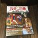  Lupin III THE DVD Collection Vol.46 коллекция 