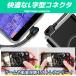 iPhone �[�d�P�[�u�� l�^ LED���C�g�t�� ���C�g�j���O �R�[�h iPhone12 �g�уR�[�h �����i�� �A�C�t�H�� l�� �P�[�u�� 1m 2m 2�{�Z�b�g �֘A�摜4