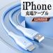 [dP[u iPhone LED [d CgjO 1m 1.2m 1.8m }[d ACtH lightning X}z[d [dR[h iOS g ACzP[u