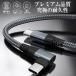 TYPEC L���^�P�[�u�� iphone15 �Ή� Type-c PD �[�d�P�[�u�� �^�C�vc �[�d USB�P�[�u�� �}���[�d �g�� �X�}�z �R�[�h �֘A�摜1