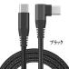 TYPEC L���^�P�[�u�� iphone15 �Ή� Type-c PD �[�d�P�[�u�� �^�C�vc �[�d USB�P�[�u�� �}���[�d �g�� �X�}�z �R�[�h �֘A�摜4