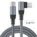 TYPEC L���^�P�[�u�� iphone15 �Ή� Type-c PD �[�d�P�[�u�� �^�C�vc �[�d USB�P�[�u�� �}���[�d �g�� �X�}�z �R�[�h �֘A�摜5