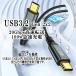 �[�d�P�[�u�� Type-c iphone15 Typec USB3.0 3.2 PD �f�� �]�� 20Gbps �^�C�vc �[�d USB�P�[�u�� 100w �}���[�d �g�� �X�}�z �R�[�h �^�C�v�V�[ �֘A�摜1