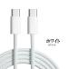 Type-c iphone15 �Ή� �I�ׂ�Q�{�Z�b�g Typec PD �[�d�P�[�u�� �^�C�vc �[�d USB�P�[�u�� 60w �}���[�d �g�� �X�}�z �R�[�h 1m 2m �֘A�摜4