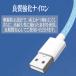 iPhone �[�d�P�[�u�� ���C�g�j���O lightning �[�d�� �X�}�z �[�d�� �A�C�z�� iPad �R�[�h �g�� USB �}���[�d 3�{�Z�b�g �֘A�摜5