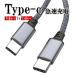 iphone16 соответствует Type-c Typec PD зарядка кабель модель c зарядка USB кабель 60w внезапный скорость зарядка мобильный зарядное устройство для смартфон код 25cm 1m 2m 3m