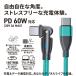 �[�d�P�[�u�� iphone17 Type-c �Ή� PD �^�C�vc �[�d USB�P�[�u�� 60w �Ή� �}���[�d �g�� �X�}�z �R�[�h 1m 2m �֘A�摜3
