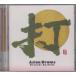  Yoshida .Kiyoshi Yoshida / удар Asian Drums [ аромат входить имеется (4шт.@)]* б/у CD /CHCB-10013/260407