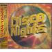 �f�B�X�R�E�i�C�c�@Disco Nights  / �I���j�o�X �@V.A.�@�����Ô�  / SICP-141/240628